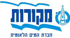 מקורות